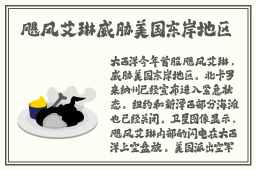 贰佰信息网仙踪林金属加工厂